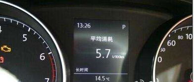 汽车油耗最高多少公里
